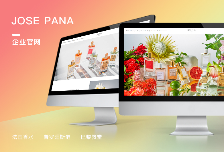 JOSE PANA-香水品牌网站建设